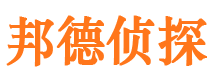 通道侦探公司